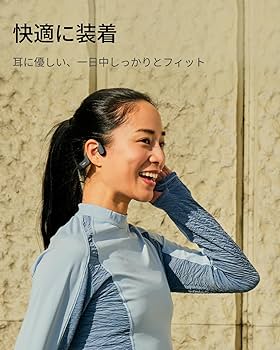 Amazon.co.jp: Shokz (ショックス) OpenRun 骨伝導イヤホン